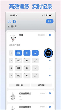 训记7.0.83 V7.0.83截图2