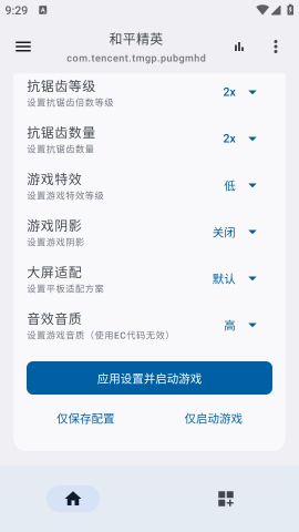 优画工具箱2.1.10 V2.1.10截图2