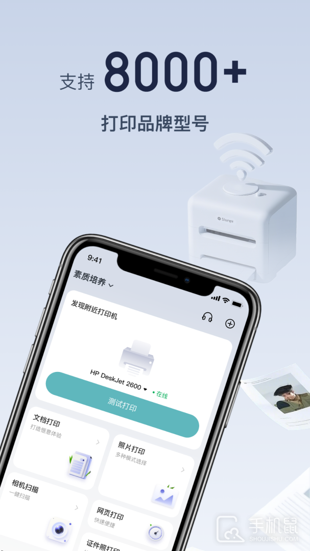喵喵错题打印机 V2.0截图1