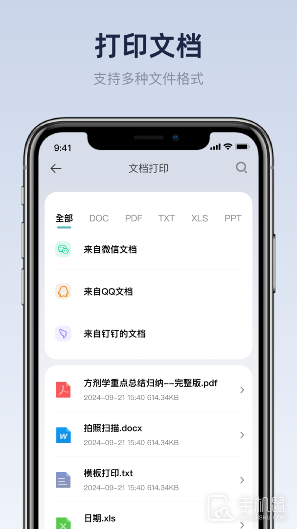 喵喵错题打印机 V2.0截图2