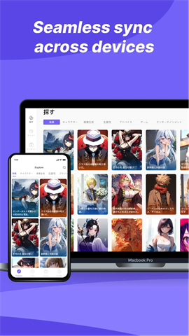 Rochat最新版 V2.1.14 安卓版截图1