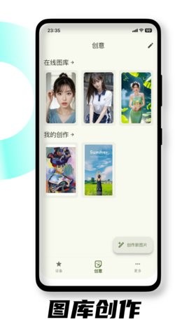 WarpTrans V1.4.6截图1