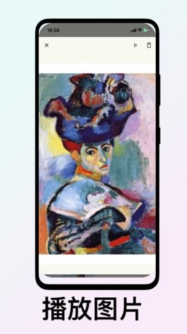 WarpTrans V1.4.6截图2