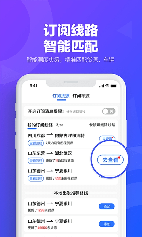 易罐 V3.8.8.1截图1