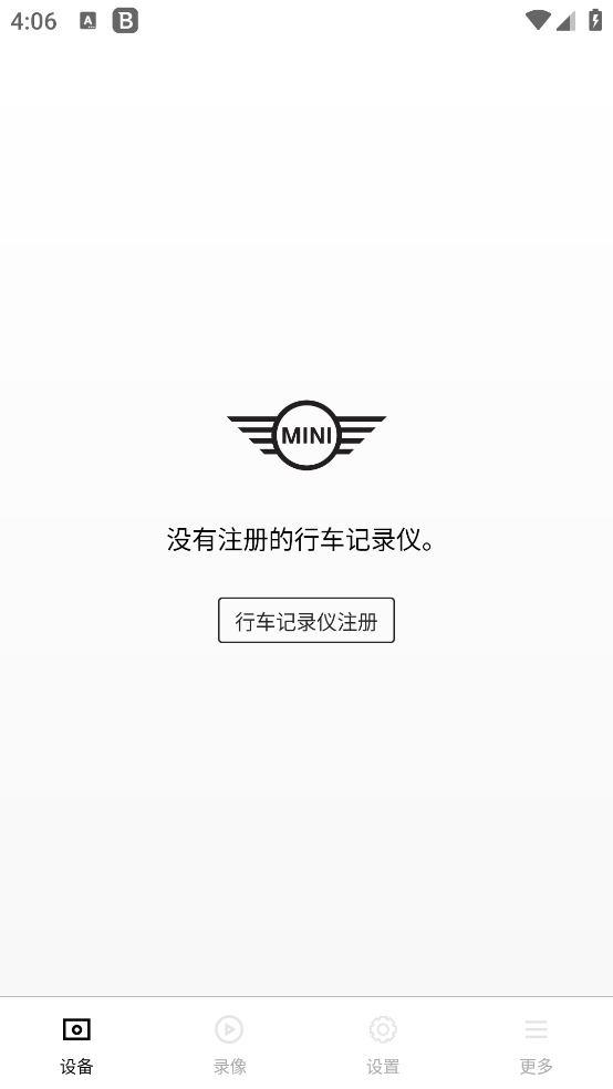 BMWMINI睿眼行车记录仪3 V1.1.0截图1