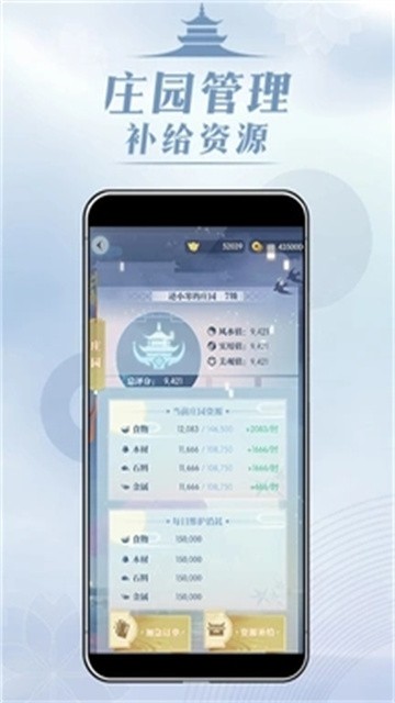 匣中逆水寒 V0.1.4249截图1