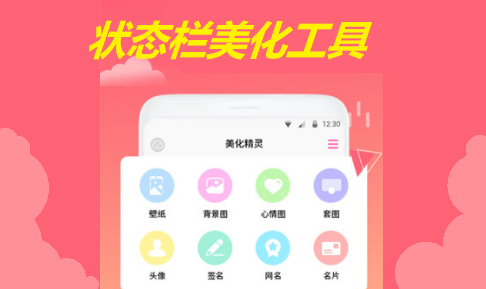 时政帮 V3.2.5.0截图2