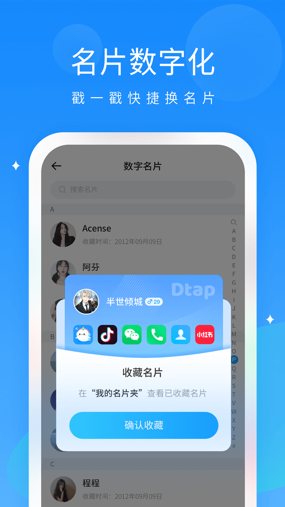 抖你APP安卓版 V1.7.3截图1