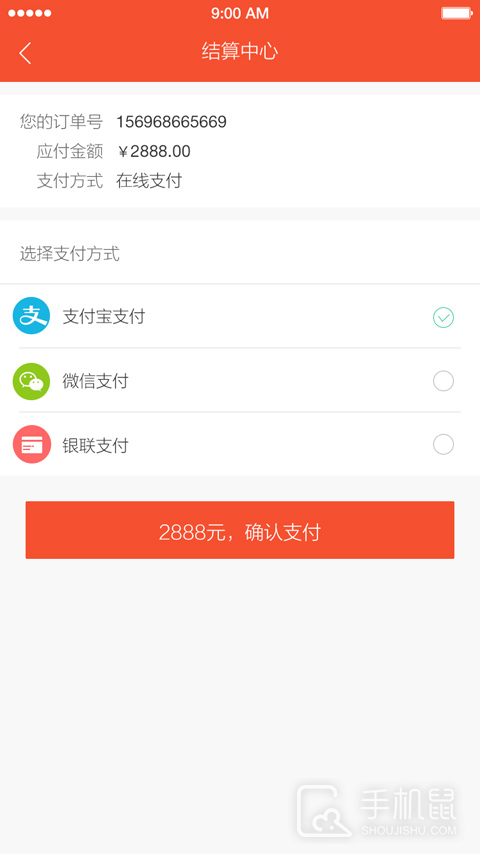融合视讯 V6.3.5截图2