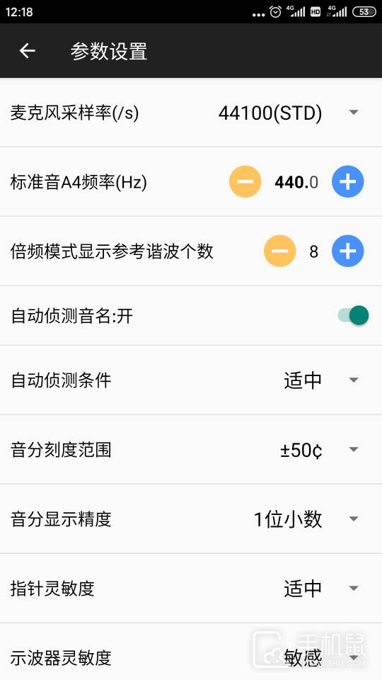 钢琴调音器 V3.266截图2