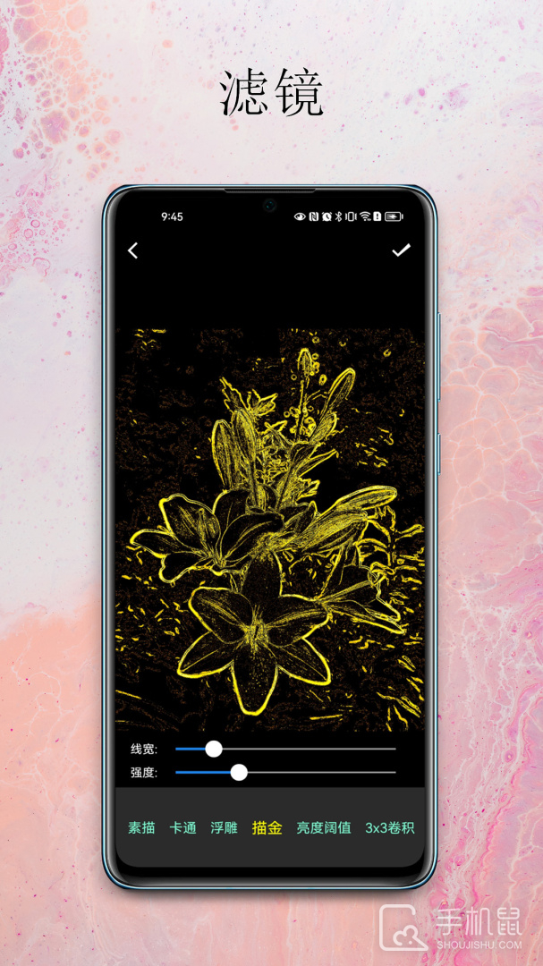 小曦美图 V3.8截图1