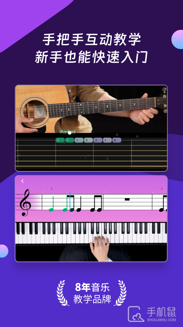 AI音乐学园 V7.1.5截图2