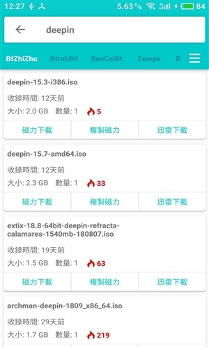 磁力盒子 V1.0截图1