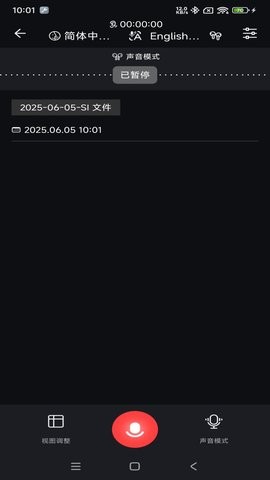 锦鲤翻译 V1.0.1截图1