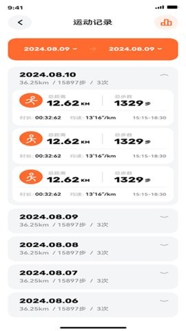 户外光 V1.0.0截图1