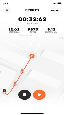 户外光 V1.0.0截图2