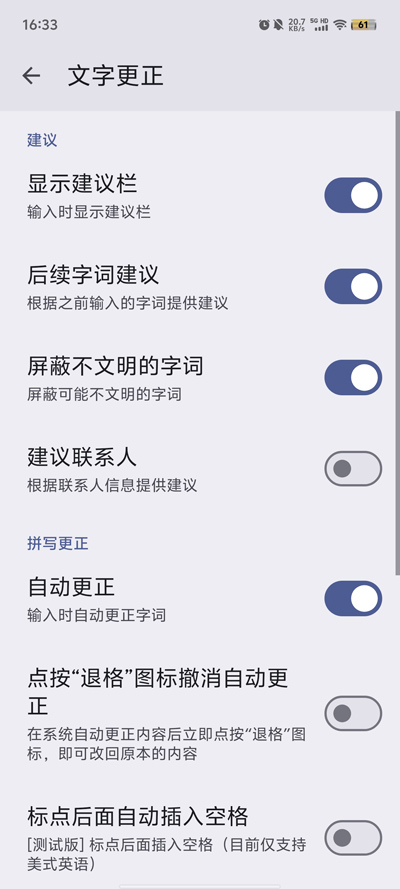 Gboard安卓版新版 V15.4.7.755290236 官方版截图1