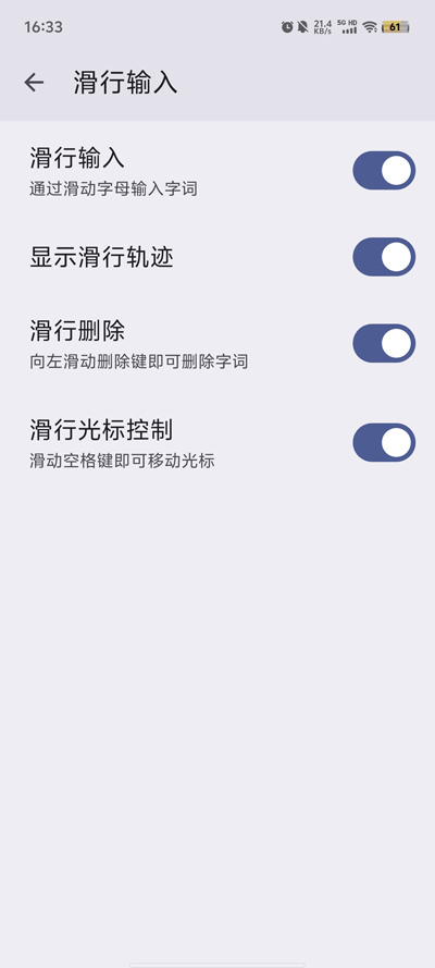 Gboard安卓版新版 V15.4.7.755290236 官方版截图2
