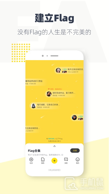 脸疼 V3.13.6截图1