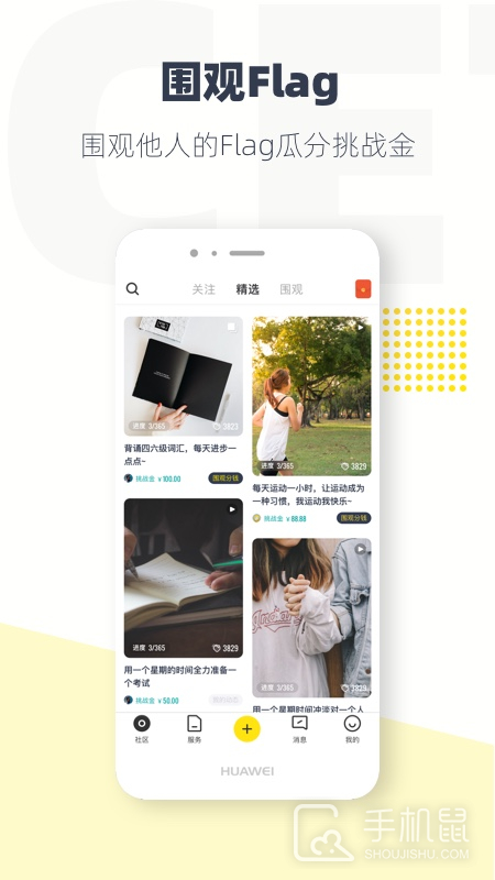 脸疼 V3.13.6截图2