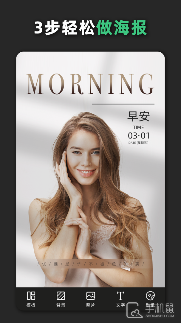 青柠设计 V2.8.3截图1