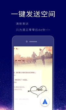 个性签名设计师 V6.7.3截图1