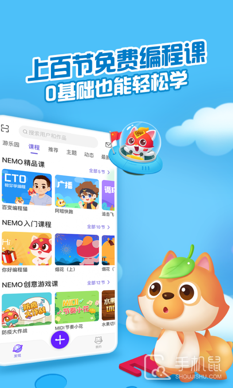 点个猫 V5.8.0截图2