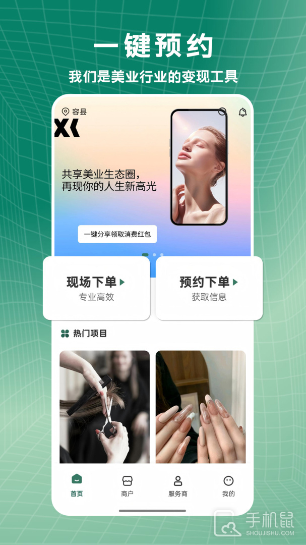 小小美吧 V5.0.41截图1