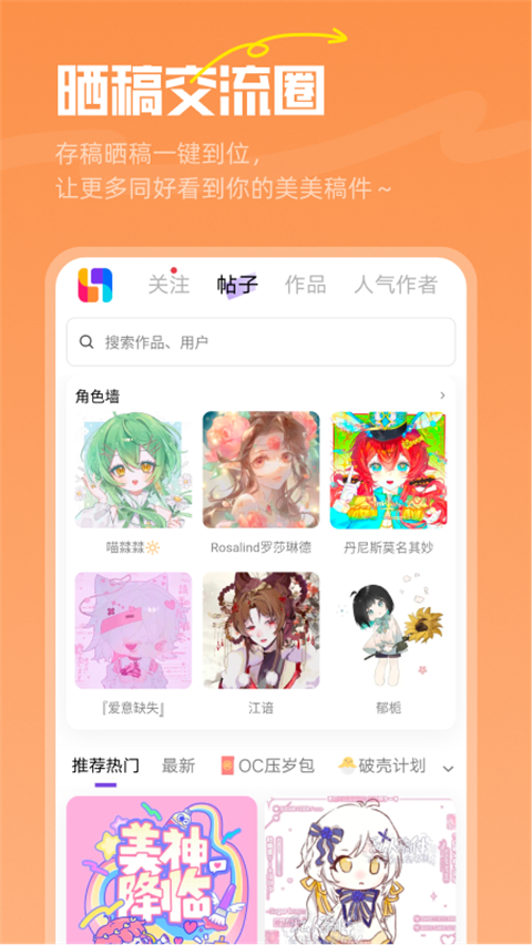 临界app官方版 V2.30.0 最新版截图2
