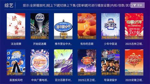 哪吒影院t V8.6 手机版截图1