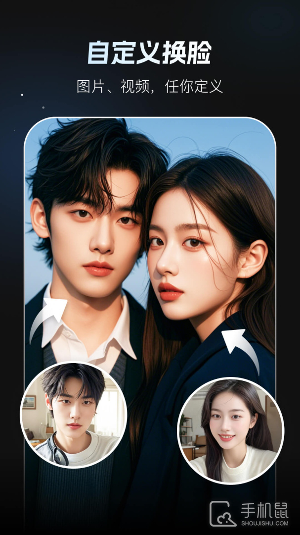 秀脸FacePlay V4.2.2截图1