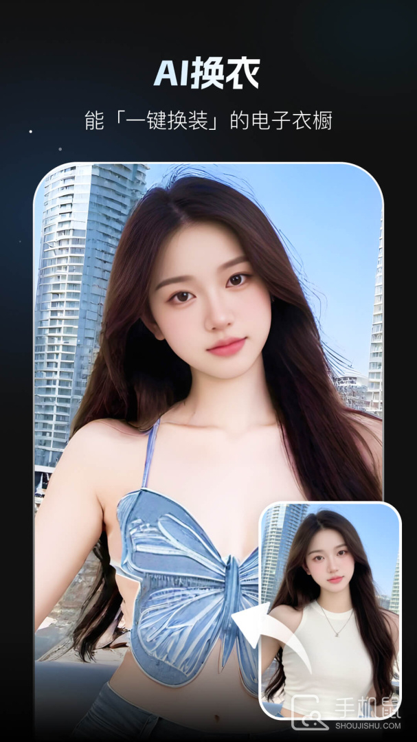 秀脸FacePlay V4.2.2截图2