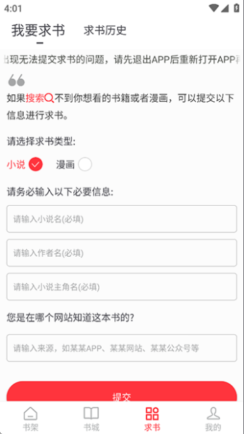 天天读书 V1.02截图1