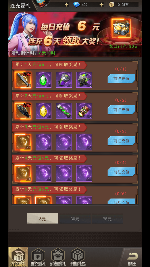 荒野狙击游戏手机版 V1.1.0 最新版截图1