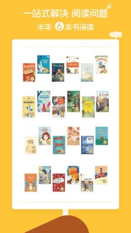 小步读书 V1.0.1截图1