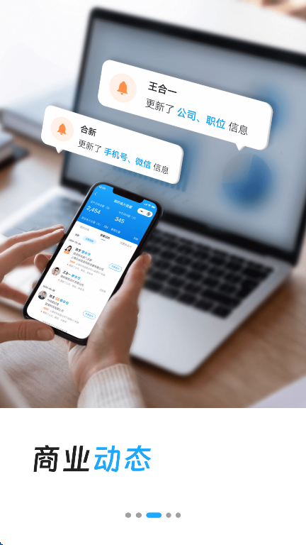 名片全能王免费版下载 V8.19.0.20250603 安卓版截图2