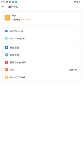 三七通用框架 V1.0截图1