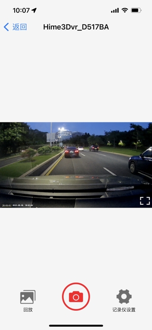 行车拍拍 V20250606-2.6.8-xcpp截图2