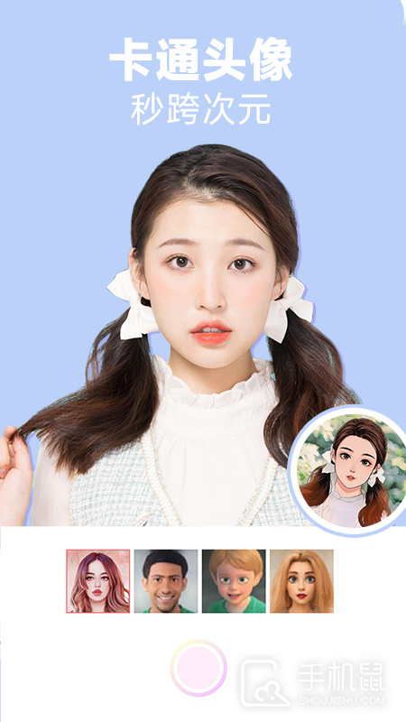 好玩相机 V1.4.6截图2