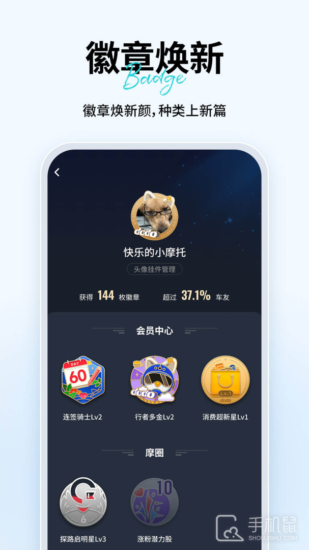 维迈通多多 V1.5.12.12截图1