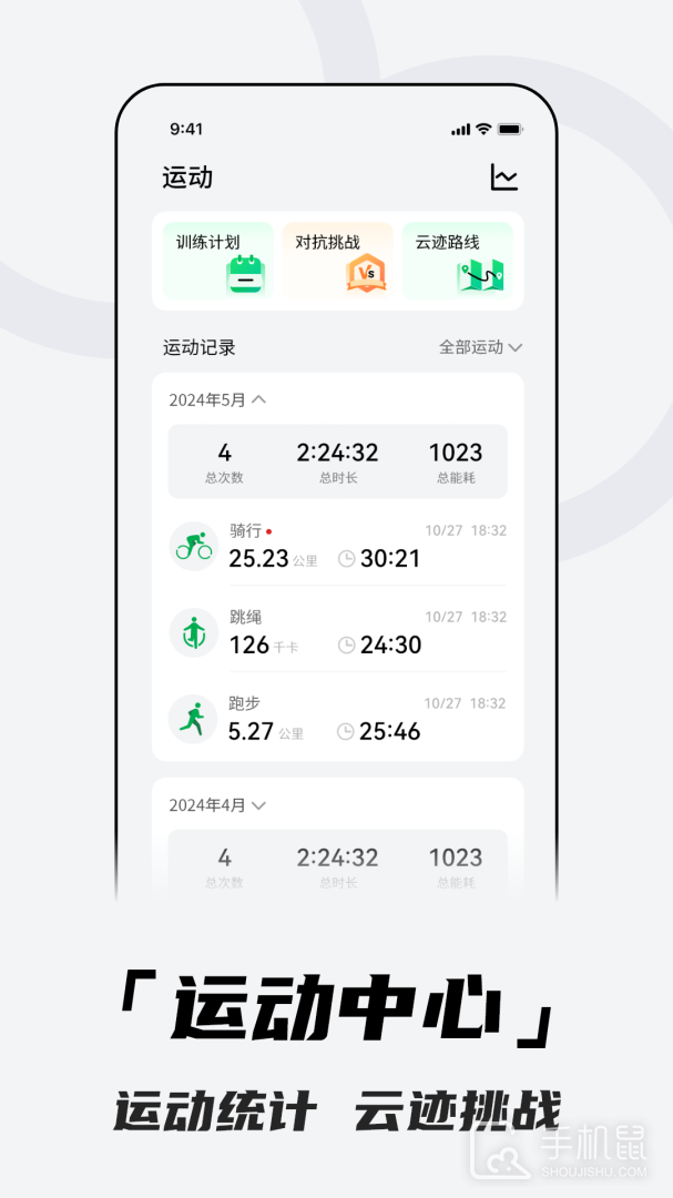 北斗卫星手表 V4.0.1A18截图2