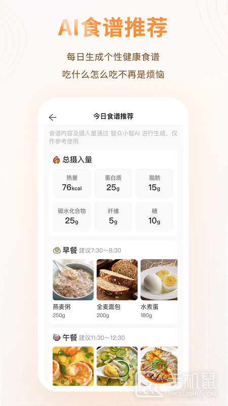 MMC管家 V4.5.0截图2