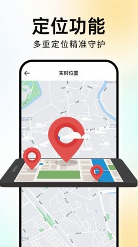 智能运动手环 V1.0.1截图2