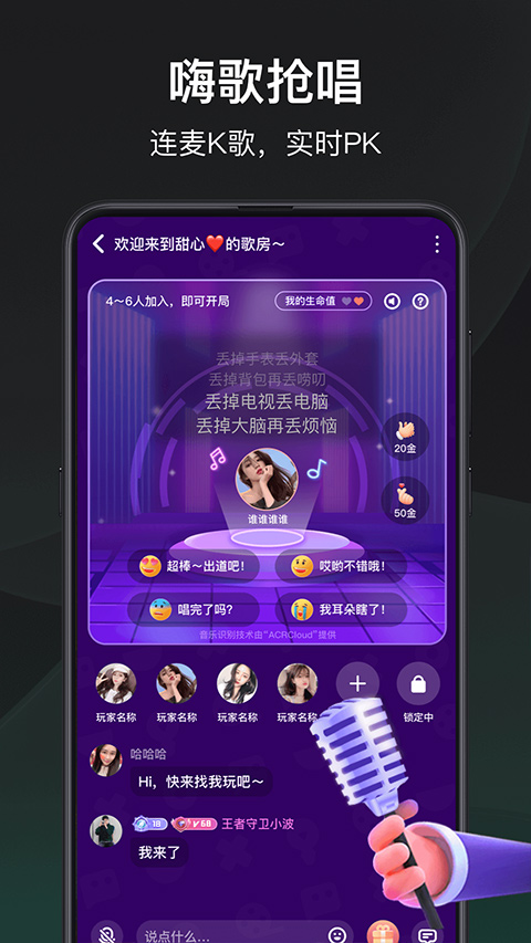 谁是凶手软件下载最新版本 V1.6.1.0 免费版截图1