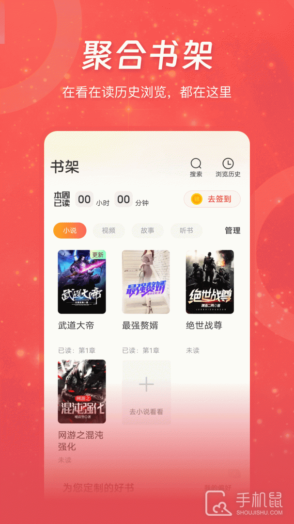 连尚免费读书 Vf4.2.0截图2