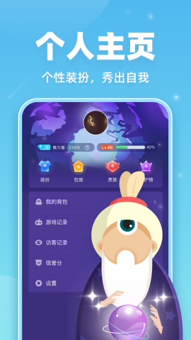 血染钟楼 V2.5.6.1截图2