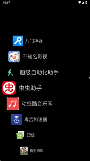 Watch Launcher手表桌面官方版下载 V1.4.16 安卓版截图1