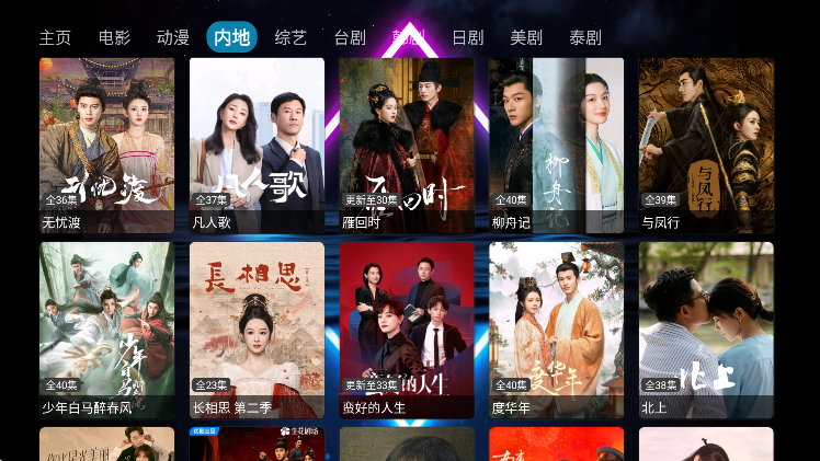 七星影仓 V3.0.35 官方版截图1