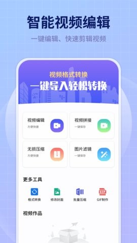 美拍蜂提词器 V1.0.4截图1