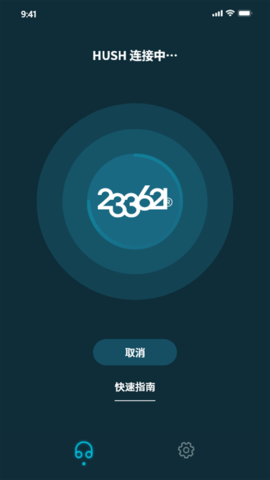 233621耳机 V1.5.3截图1